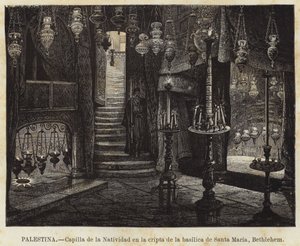 Filistin, Doğuş Şapeli, Aziz Meryem Bazilikası, Bethlehem