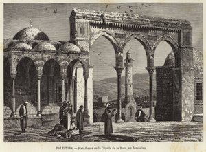 Filistin, Kubbesi Kaya Platformu, Kudüs by European School