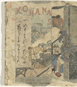 Kohanasan (nesne üzerindeki başlık) by F.M. Bostwick