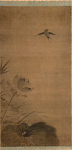 Swallow ve Lotus, 1200