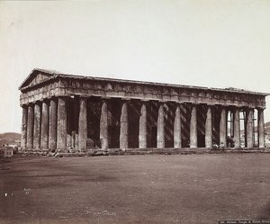 Atina Akropolü