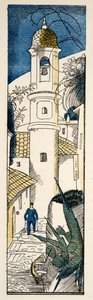 Gazette de Bon Ton, pub