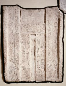 Hathor Rahibesi Hemi-Re