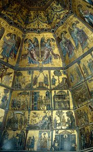 St Johns Vaftizhanesi