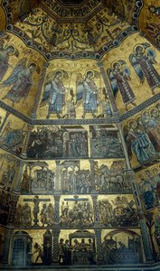 St Johns Vaftizhanesi