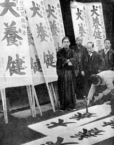 Japonya