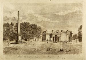Maryino Köyü Hamamları, 1791 by Francesco Camporesi
