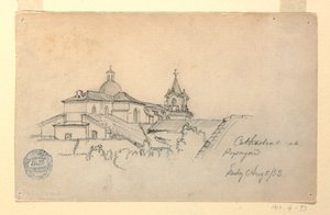 Çizim, Popayan Katedrali, Kolombiya, 5 Ağustos 1853 by Frederic Edwin Church