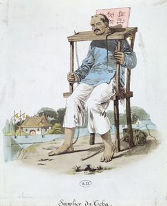 Çin