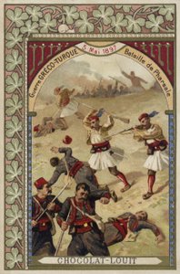 Farsala Muharebesi, Yunan-Türk Savaşı, 5 Mayıs 1897 by French School