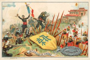 1860 Çin Seferi hatıra madalyası (chromolitho) by French School