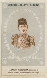 Elisabeth Feodorovna, Hessen ve Ren Prensesi, Grandük Sergius