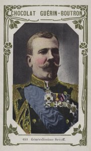 Savoff En Genel (renkli fotoğraf) by French School