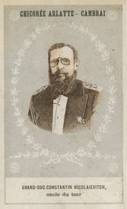 Büyük Dük Konstantin Nicolaievich, Çar