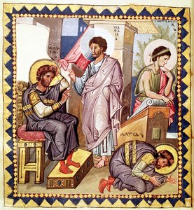 Grec 139 f.136v Davut