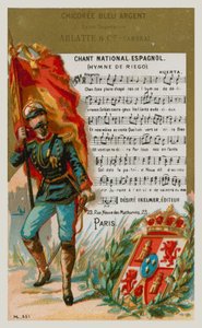 sulama ilahisi by French School