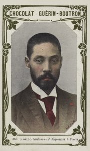 Kurino, Paris