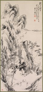 Figürlü Manzara by Fujimoto Tesseki