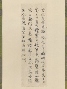 Bai Juyi