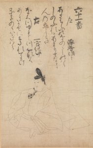 Farklı Dönemlerin Şairleri Arasındaki Rekabet Jidai fudo uta awase..., 13. yüzyıl. by Fujiwara no Nobuzane