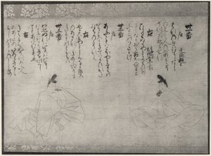 İki Ölümsüz Şair, yaklaşık 1300 (parşömen parçası) by Fujiwara no Takanobu