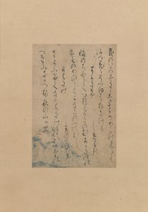 Eski ve Modern Şiirler Koleksiyonundan Üç Şiir ..., 2. yarı 11. yüzyıl. by Fujiwara no Yukinari