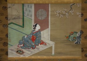 Courtesan Veranda