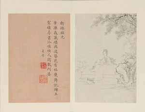Ünlü Kadınlar, 1799. by Gai Qi