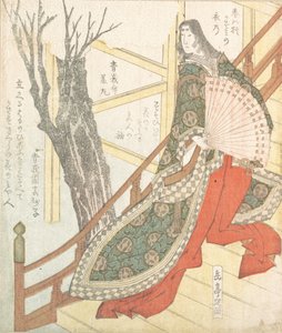 Vantilatörlü Saray Hanımı—Çiçekli Kiraz Ağacı, 19. yüzyıl. by Gakutei