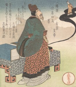 İmparator Xuanzong Japonca: Bir Mürekkepten Doğan Genso ve Taoist Büyücü Lo Gongyuan..., ca. 1827.