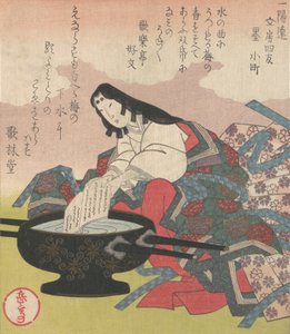 Kaligrafinin Dört Arkadaşı: Lady Komachi, 19. yüzyıl. by Gakutei