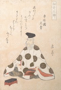 Kakinomoto yok Hitomaro ca. 662-710, İlkbahardan Gelen Üç Şiir Tanrısından Biri..., yakl. 1820