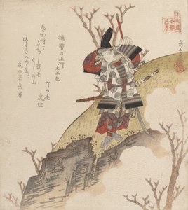 Kahretsin, taze yapılmış Masatsura, kabarık. 1840. by Gakutei