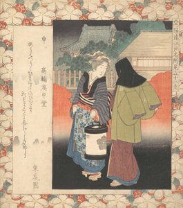 Gece Sahnesi, ca. 1830.