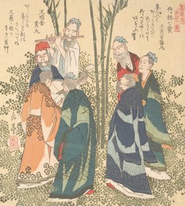 Bambu Korusu