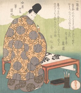 Heian Mahkemesi Hattat Ono no Tofu 894-966, Kaligrafi Fırçası Fude, F..., ca. 1827. by Gakutei