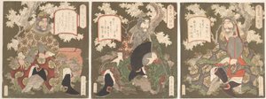 Shoku Shu