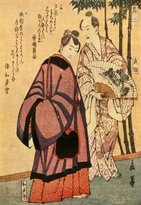 Hayranları olan iki adam, 19. yüzyılın ortaları, 1924. by Gakutei