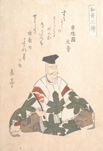Yamabe no Akahito aktif 724-736, İlkbahardan Gelen Şiirin Üç Tanrısından Biri R..., ca. 1820