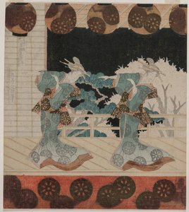 Hisagataya Grubu için Furuichi