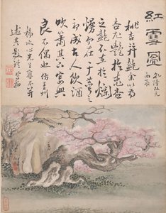 Manzara ve Hat Sanatı, 1736 tarihli. by Gao Fenghan