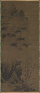 Bambu Yağmurda, Bambu Rüzgarda, 1500
