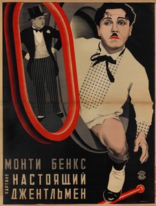 Film afişi Mükemmel Bir Beyefendi, Clyde Bruckman, 1928. by Georgi Avgustovich Stenberg