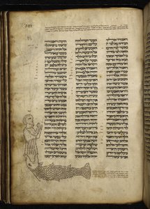 Ekle. 21160, f.292, Yunus