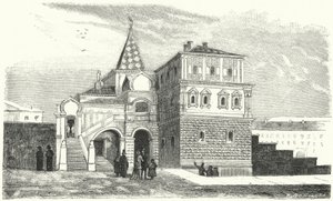 Romanovların Moskova'daki Karargahı by German School