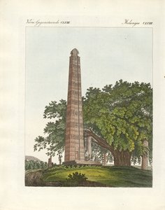 Aksum Dikilitaşı (renkli gravür) by German School