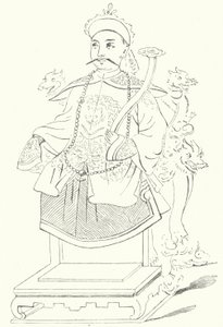 Çin