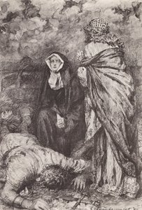  by Gertrude E. Demain (after) Hammond