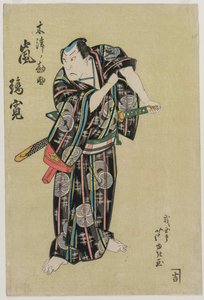 Arashi Rikan II - Kizu Kansuke