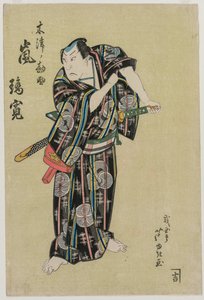 Fırtına hastalığının yaraları Kansuke, 1829.